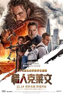 夜航西飞冒险传记电影在线看